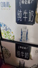 蒙牛特仑苏嗨Milk脱脂纯牛奶250ml*10盒 0脂肪 精美京绣送礼盒装 实拍图