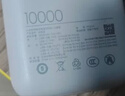 小米（MI）【3C认证】自带线充电宝10000 67W浅蓝色65W自充可上飞机/火车可充手机平板笔记本户外储能电源 实拍图