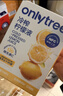 only tree冷榨柠檬液NFC柠檬汁0蔗糖0脂维C复合果汁饮料冲饮30g*50条 实拍图