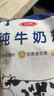 三元（SAN YUAN）纯牛奶粉400g 生牛乳高钙高蛋白全家奶粉非独立包装节日送礼 实拍图