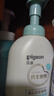 贝亲（Pigeon）婴儿仿生胎脂洗发沐浴泡泡380ml IA309 实拍图