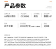 添彩适用惠普CC388a硒鼓一万页企业版m1136硒鼓88a硒鼓m126a p1108 p1106 p1008 m128fn m1213nf打印机墨盒mfp 实拍图