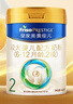 美素佳儿（Friso）皇家较大婴儿配方奶粉2段（6-12个月）800克*3罐 乳铁蛋白 实拍图