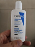 适乐肤（CeraVe）修护保湿润肤乳88ml试用体验装 实拍图