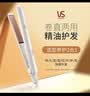 沙宣（VS）官方旗舰店沙宣电夹板直发器卷发棒直卷两用负离子刘海神器拉直板夹蓬松学生宿舍护发 实拍图