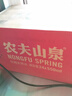 农夫山泉饮用水纯净水550ml*24瓶 实拍图