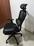 京东京造Z9Smart人体工学椅 电竞椅办公椅子电脑椅人工力学座椅网座带脚踏 实拍图