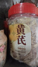 内廷上用北京同仁堂黄芪500g甘肃黄氏北芪官方旗舰店正品非中药材养生茶饮 实拍图