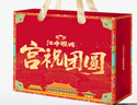 江中猴姑【仅有礼袋，单拍不发】中秋年货喜庆礼袋横版 实拍图