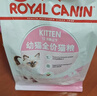 皇家幼猫猫粮 幼猫专用 K36 通用粮 4-12月 400g 实拍图