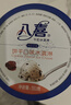 八喜冰淇淋 巧克力口味550g*1桶 家庭装 生牛乳冰淇淋桶装 实拍图