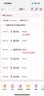 贝比婴儿袜子秋季棉袜新生儿宝宝袜松口透气短袜不勒腿中筒袜0-6月 实拍图