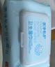 京东京造 私护卫生湿巾 抑菌80片*3包 湿纸巾 卫生抑菌免洗湿巾纸 实拍图