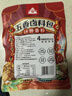 川珍五香卤料包15g*10小包炖肉料炖牛羊肉香料家用酱牛肉卤肉调料包 实拍图