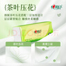心相印抽纸面巾纸 茶语丝享系列3层130抽*6包纸巾 提装 （新旧交替） 实拍图