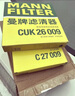 曼牌滤清器（MANNFILTER）空调滤芯滤清CUK26009/CUK26070宝来高尔夫8迈腾途观L朗逸帕萨特 实拍图