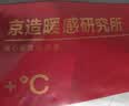 京东京造【羊羔绒】休闲裤男运动长裤冬季加绒保暖裤子新春情人节黑色L 实拍图