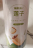福东海 莲子茯苓山药片芡实组合煲汤材料1550g 四神汤原料泡水养生 实拍图
