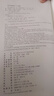被入侵的天堂：拉丁美洲环境史 实拍图