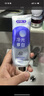 舒客色修美白牙膏抖音同款亮白成人含氟去黄去渍清新减轻口臭110g*2 实拍图