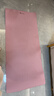 Keep瑜伽垫加宽183*80cm减震健身垫男女防滑垫家用运动 体重管理计划 实拍图