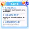 印尼巴厘岛/新加坡/马来西亚/泰国通用5G电话卡 5天每天2GB  实拍图