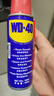 WD-40自行车链条清洗剂链条油防锈润滑保养山地公路牙盘飞塔轮洁100ml 实拍图