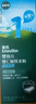 英氏婴幼儿高铁米粉糊维C加铁原味258g宝宝辅食低敏6-12个月老爸抽检 实拍图