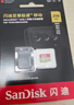 闪迪（SanDisk）256GB TF(MicroSD)内存卡 4K极速金卡A2 V30 U3行车记录仪 运动相机无人机 监控存储卡 读190MB/s 实拍图