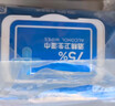 京东京造 75%酒精湿巾80片*3包杀菌率99.9% 湿纸巾 卫生消毒湿巾纸 实拍图