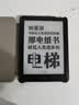 汉王新品汉王电纸书clear6英寸电子墨水屏阅读器clear6plus电子纸护眼读书阅览器电纸书水墨屏电纸书 clear6冰山灰2+32g送原装皮套等赠品 实拍图