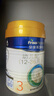 美素佳儿（Friso）皇家幼儿配方奶粉 3段（1-3岁幼儿适用）400g 乳铁蛋白（新国标） 实拍图