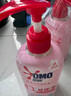 奥妙（OMO）内裤内衣洗衣液300g*3+100g 女士去血渍抑菌去异味 有效去除HPV  实拍图