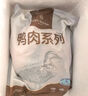 1号会员店（One's Member） 单冻去皮鸭胸 净重2斤 鸭胸肉鸭脯肉健身西餐烧烤食材 实拍图
