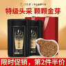 一杯香茶叶红茶武夷山特级金骏眉250g2025新茶礼盒装送礼自己喝散装古树 实拍图