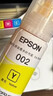 爱普生（EPSON） 002原装墨水耗材适用于L4266/4268/4269/6268/6278/6298/6279打印机 4只装（1黑3彩） 原装 实拍图
