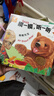 阳光宝贝摸一摸听一听触摸发声书（全套4册）幼儿启蒙认知玩具书 点读书 发声书 有声书 早教发声书 早教发声书 点读书 实拍图