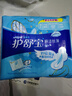 护舒宝瞬洁丝薄卫生巾量多日用284mm18片姨妈巾试用京东自营官方旗舰 实拍图