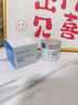 Losoki瑞士进口美白素颜霜懒人防晒隔离遮瑕三合一防水汗面部裸妆BB霜 实拍图