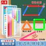六鑫拼接条活动角磁性几何模型一年级二年级三年级小学生幼儿园数学教具文具学习用品磁力教材同步 实拍图