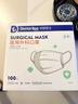 袋鼠医生一次性医用外科灭菌口罩白色100只独立包装一只一袋成人防尘防晒 实拍图