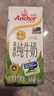 安佳（Anchor）4.4g原生高钙高蛋白全脂纯牛奶1L*12盒 新西兰进口草饲牛奶 实拍图