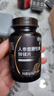 康恩贝锌硒镁片男士备孕提高精子质量生精生精补精子质量男士备孕*1瓶 实拍图