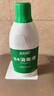 蓝月亮 84消毒液1.2kg/瓶*2 杀菌率99.99% 消毒水  白色衣物家居消毒 实拍图