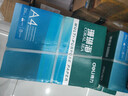 得力（deli）【5箱囤货装】珊瑚海A4打印纸 70g500张*5包一箱 双面复印纸 7361 实拍图