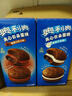 奥利奥（Oreo）夹心云朵蛋糕橙香巧克力味6枚132g 糕点休闲零食 早餐下午茶 实拍图