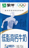 蒙牛低脂高钙牛奶250ml*24盒 早餐健身伴侣 年货礼盒 实拍图