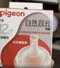 贝亲（Pigeon）自然离乳吸嘴组 含重力球吸管 原装配件12月+ BA155 实拍图