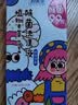 妇炎洁内裤洗衣液300g内衣裤除菌杀菌清洗剂手洗去血渍男女可用 实拍图
