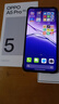 OPPO A5 Pro 8GB+256GB 磐石黑 满级防水 耐严苛环境 360°抗摔 6000mAh大电池 5G智能手机 国家补贴 实拍图